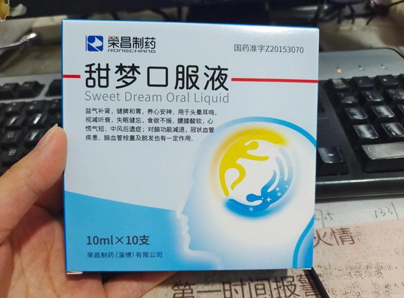 永丰药业：掌握高效运营的秘诀